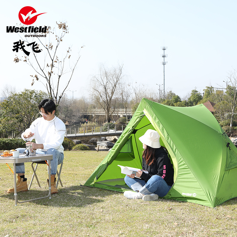 我飞亲子纯色帐篷户外野营公园露营防晒全自动速开快撑快收