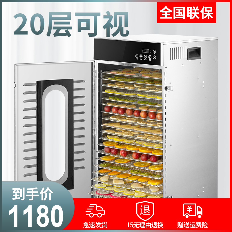 SANAKY/干果机 大型食物烘干机水果蔬菜溶豆食品脱水风干机商用在类目 厨房电器, 食物烘干机中 - 来自Buy2taobao.com提供专业的淘宝代购服务