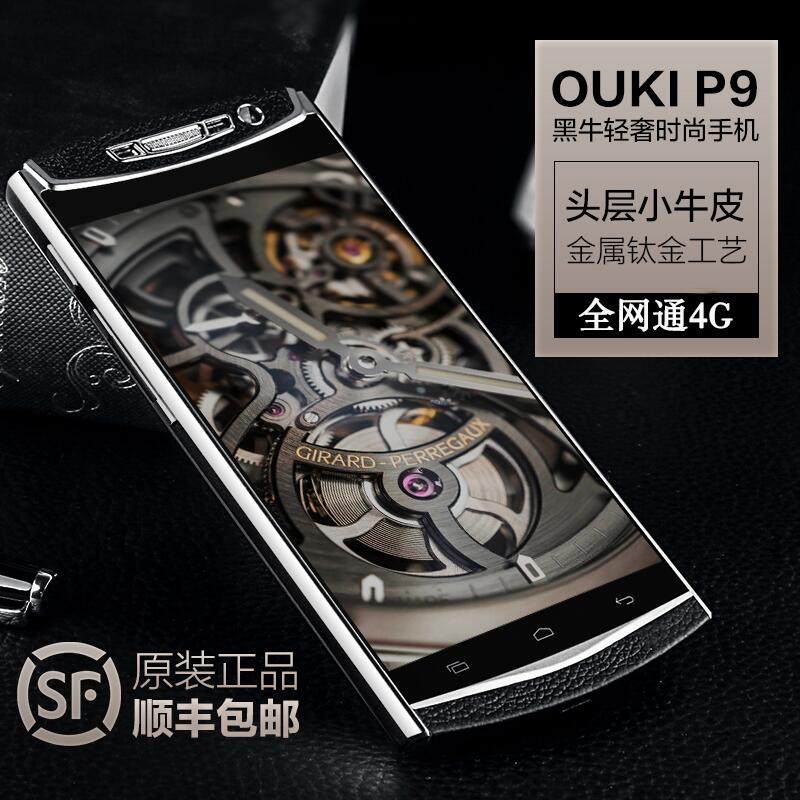 ouki/欧奇 ok p9商务智能手机加密男款移动电信联通双卡双待全网通4g