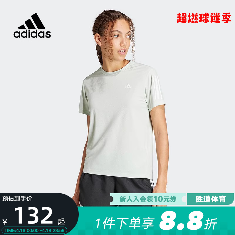 Adidas阿迪达斯短袖女2024夏新款跑步训练速干绿色运动T恤IN1593