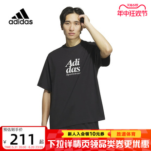 adidas阿迪达斯2024夏季新款上衣男黑色宽松圆领短袖T恤 IT3925