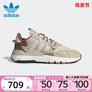 adidas阿迪达斯三叶草男女鞋NITE JOGGER老爹鞋运动休闲鞋IE1924