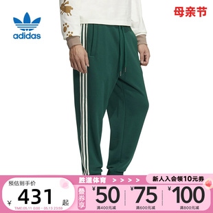 Adidas阿迪达斯三叶草男裤子2023春季新款针织收口运动长裤HY7228