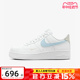 耐克女鞋Nike Air Force 1 AF1白蓝空军一号运动鞋板鞋HF0022-100