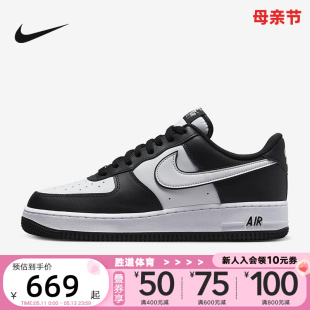 耐克 Air Force 1 Low AF1 黑白熊猫 空军一号男鞋板鞋DV0788-001