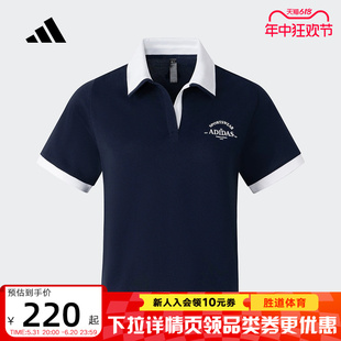 adidas阿迪达斯翻领POLO衫2024夏女款修身短款半袖运动短袖JC8684