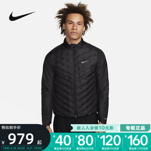 NIKE耐克外套男冬新款薄款保暖立领运动羽绒服夹克FB7557-010