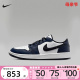 耐克Nike Jordan 1 Golf Low AJ1男子午夜蓝低帮篮球鞋DD9315-104