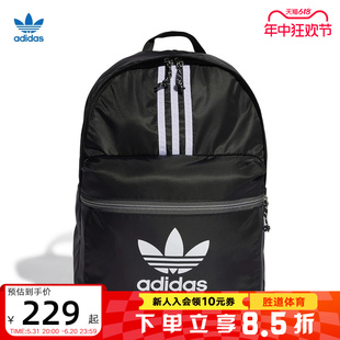 Adidas阿迪达斯2024夏中性大容量书包休闲日常运动双肩包IT7601