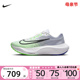 耐克男鞋运动鞋ZOOM FLY 5透气轻便缓震竞速碳板跑步鞋DM8968-101