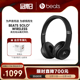 【会员加赠】Beats Solo3 Wireless 头戴式无线蓝牙耳机耳麦