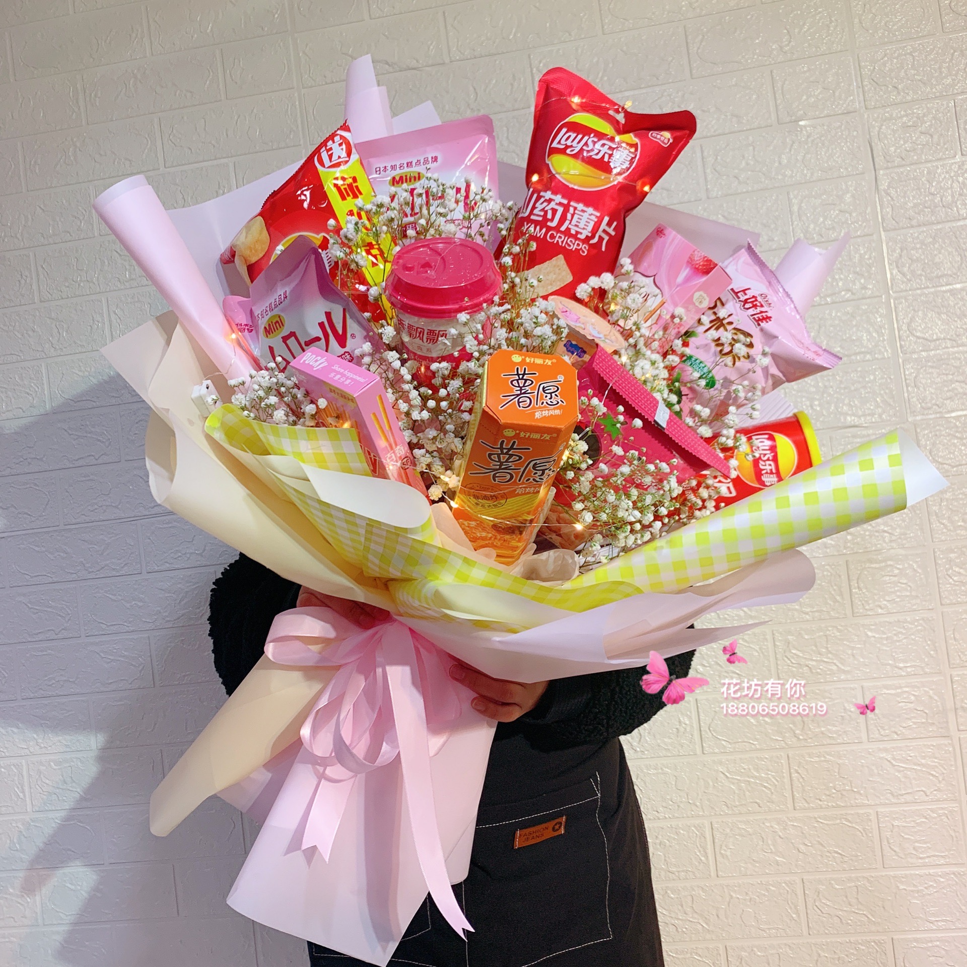 同款零食成品花束杭州同城鲜花速递女友闺蜜爱人生日花束全国配送