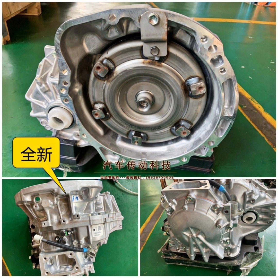 荣威波箱全新360550750名爵mg6mg735gsgt爱信自动变速箱变速箱