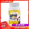买1送1】善存小佳维儿童多种复合维生素多种矿物质小孩儿多元素 买1送1】善存小佳维儿童多种复合维生素多种矿物质小孩儿多元素