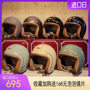 台湾PENGUIN凯旋机车3/4半盔 vespa姜戈男女款小盔体海鸟复古头盔