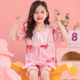 美乐蒂睡衣儿童女孩夏季短袖薄款纯棉大童宝宝洋气公主风空调套装