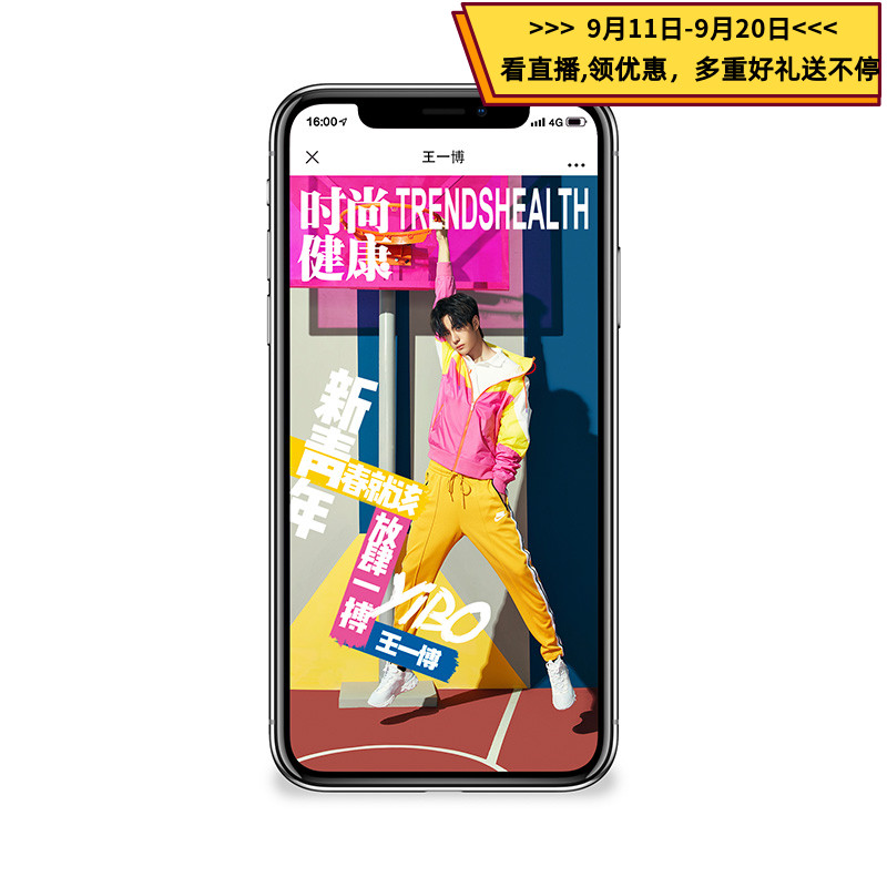 时尚健康 王一博 青春就该 放肆一搏 电子刊 使用码将在下单后24小时内陆续发至旺旺请注意查收 购买后不退不换|msdalam kategori buku/Magazine/akhbar, Kursus latihan, Marketing kursus latihan - dari Buy2taobao.com untuk memberikan perkhidmatan ejen Taobao profesional membeli