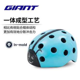 捷安特G1431头盔甲壳虫版可爱小孩防护儿童头盔自行车骑行装备