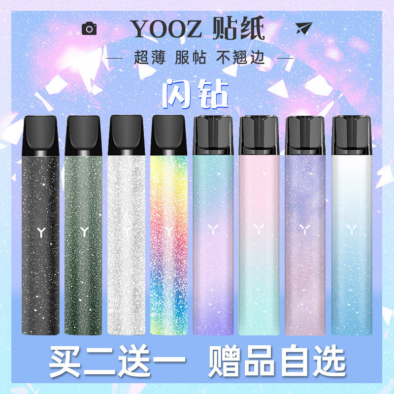 pzoz适用于丫ooz柚子一代二代贴纸丫oozmini烟杆贴yooz mini电子器