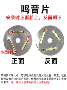 电热水壶配件通用烧水壶盖扭鸣笛盖头蜂鸣器壶盖把手柄鸣音盖帽