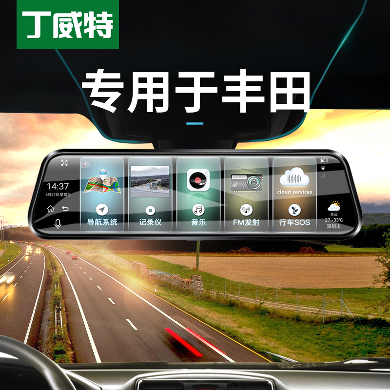 丰田行车记录仪原厂专用卡罗拉凯美瑞雷凌chr威驰汉兰达荣放奕泽