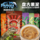 盘古pangea 守宫睫角果泥爬宠巨人盖勾亚魔物R属混合水果口粮饲料