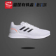 Adidas/阿迪达斯 RUNFALCON 2.0男子透气轻便运动跑步鞋 G58098