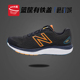 New Balance/NB Fresh Foam休闲运动鞋M680CK7 MRL247NB KV220BLY