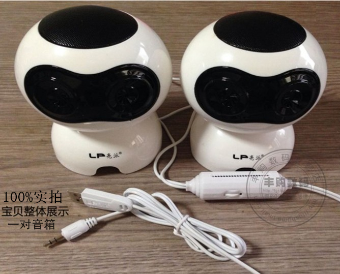 usb迷你音箱笔记本 亮派 多媒体LP影响低音炮