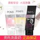 旁氏洗面奶米粹氨基酸竹炭提亮肤色温和女清洁毛孔保湿洁面乳男