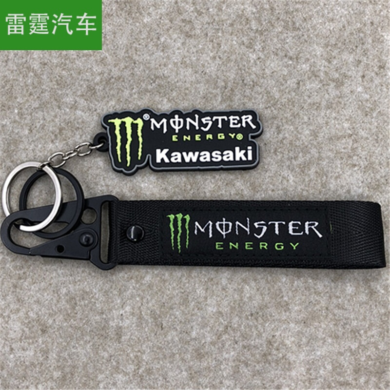 川崎 ninja400 Z300 Z1000 Z800 Z250国产小忍者 改装钥匙链配件|msdalam kategori rumah Fabrik, Cross Alat Jahit dan Aksesori, aksesori jahitan silang, rantai kunci - dari Buy2taobao.com untuk memberikan perkhidmatan ejen Taobao profesional membeli