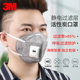 3M口罩9541V活性炭防二手烟雾霾PM2.5防装修异味防灰尘毒KN95防护