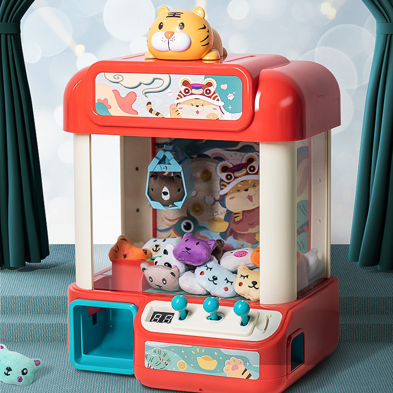 夹娃娃机儿童玩具国潮老虎小型家用迷你网红抓公仔机女童大号扭蛋