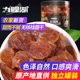 九鲤湖 桂圆肉 无核桂圆干桂圆龙眼龙眼干龙眼肉非灯笼肉干货400g