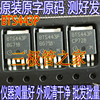 Original Imported Disassemble BTS443P BTS443P TO-252 Spot good measure Original Imported Disassemble BTS443P BTS443P TO-252 Spot good measure