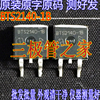 Original Disassemble BTS2140-1B BTS2140 TO263 Patch MOS FET Original Disassemble BTS2140-1B BTS2140 TO263 Patch MOS FET
