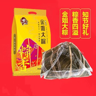 横州金姐大粽鲜肉绿豆粽子广西横县特产礼盒手工传统真空袋装年货