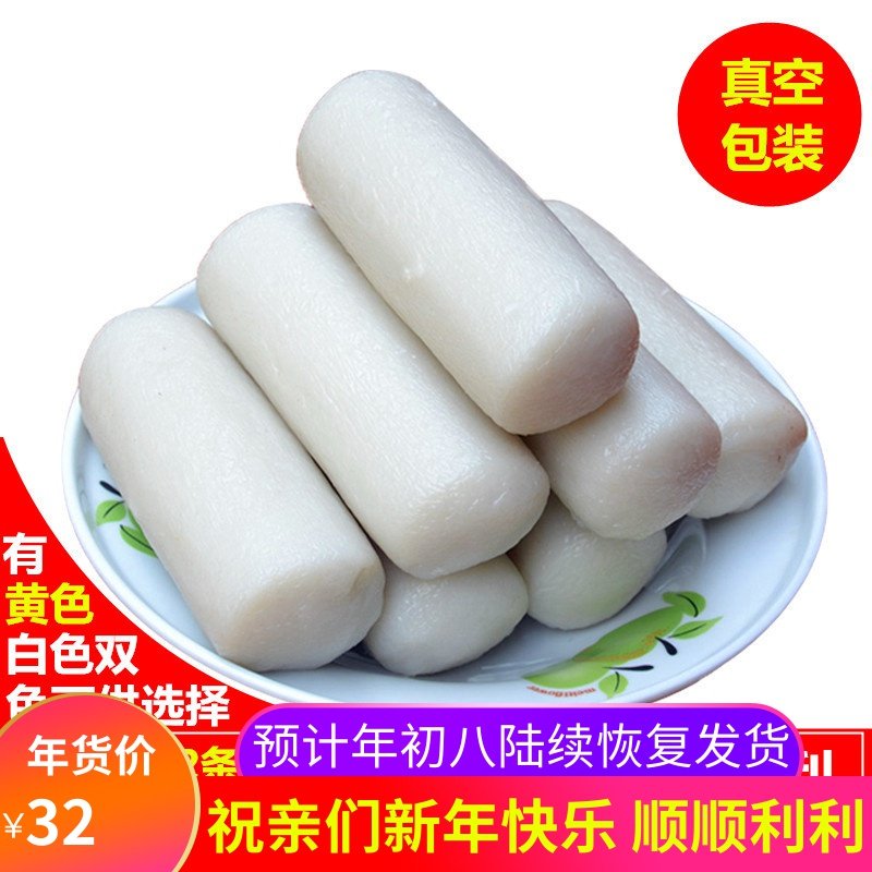 热销广西特产年糕_广西南宁横县特产粉利年糕纯手工无添加真空装12条