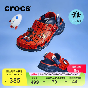 Crocs卡骆驰洞洞鞋儿童蜘蛛侠特林沙滩鞋凉鞋户外拖鞋|208786