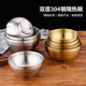 韩式304不锈钢小饭碗金色双层碗米饭碗防烫儿童碗家用汤碗隔热碗