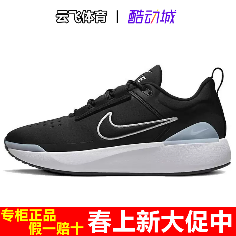Nike耐克男子运动鞋防水轻便缓震支撑抓地回弹跑步鞋DR5670-001