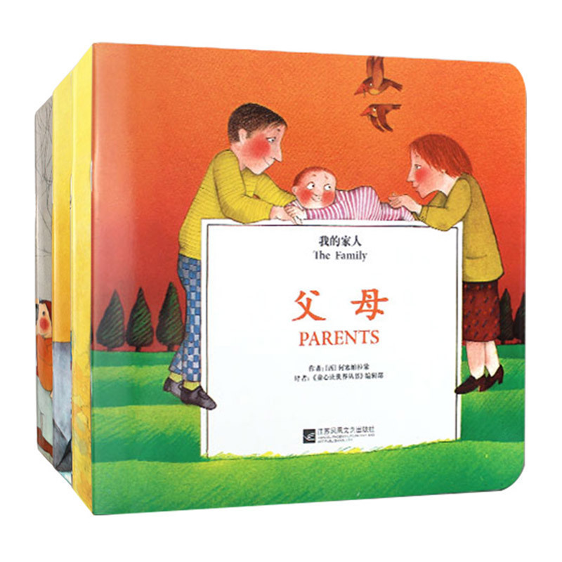 child Bilingual Picture Book Family 4 baby english Picture book kindergarten English Picture book Child EQ books 0-3-6 Before going to bed storybook baby paperback Picture book Family Childin the Books/Magazine/Newspaper , Children's books/Supplementary , Painting/Cartoon/Comic/Cartoon story category - from Buy2taobao.com to provide professional Taobao agent buy service