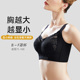 大码内衣女薄款大胸显小全罩杯文胸收副乳聚拢防下垂女士胸罩超薄