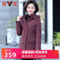 Yalu middle-aged and old mothers' down clothes women's middle-aged and long style broad lady's air 2019 new winter coat expensive lady