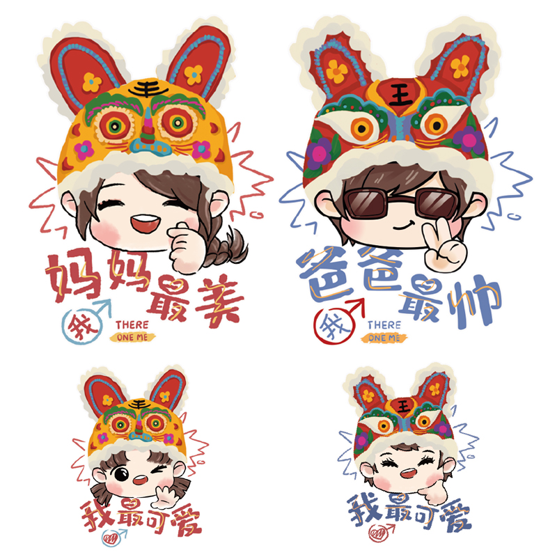虎年亲子装虎虎生威印花辅料衣服装饰贴柯式过粉热转印烫画图案