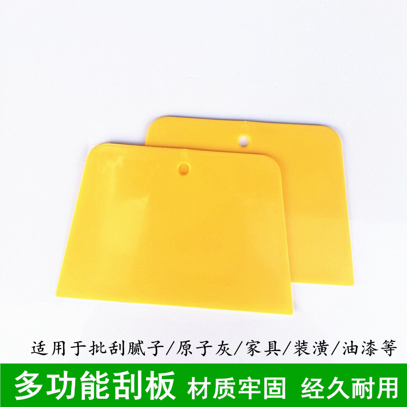 热销刮板硅胶 塑料