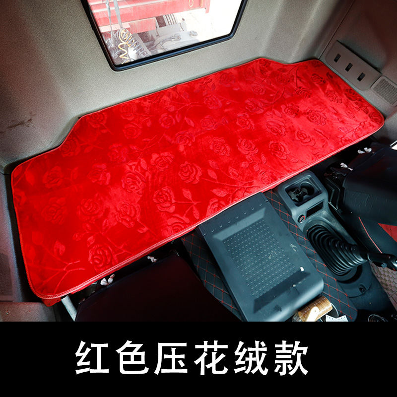 陕汽德龙F3000改装饰X3000坐垫座垫M3000s专用货车驾驶室卧铺床垫