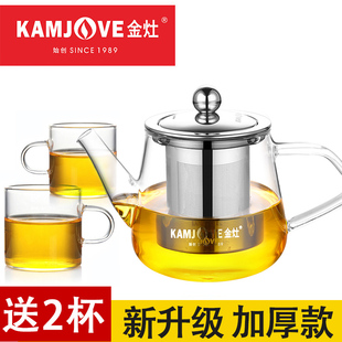 金灶办公室小号玻璃泡茶壶单人冲茶器迷你型不锈钢过滤内胆花茶壶