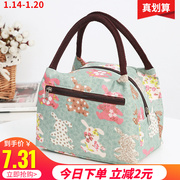 Cloth bag women's canvas handbag bag Oxford cloth waterproof bento bag multi-zip women's bag new mother grocery shopping bag