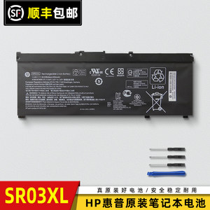 pro plus暗影精灵1 2 3 4 5代 笔记本电池 10  原装惠普tpn-q172 q